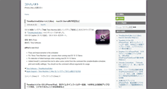 Desktop Screenshot of cotoha.jp